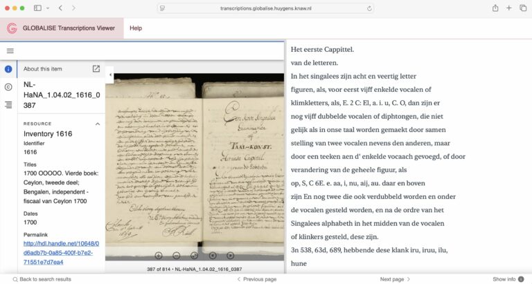Read more about the article Transcriptions Viewer How-to Guide