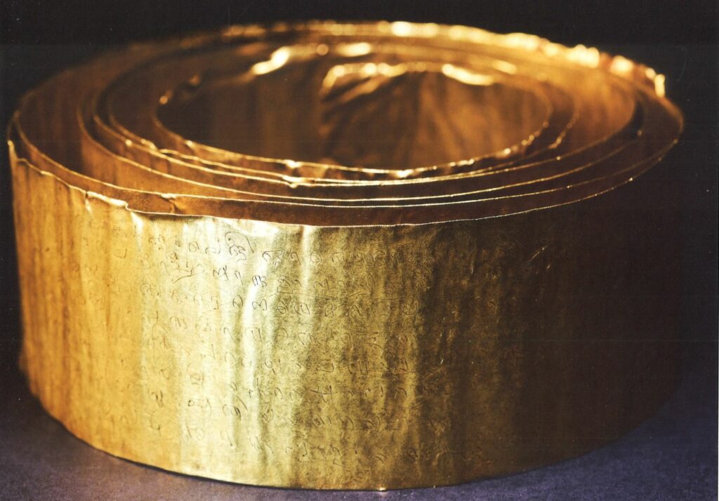 A golden coil manuscript with inscriptions on it. Treaty between Calicut and the Dutch, India, 1691, 45 x 2030mm. From the British Library Collection: MS Malayalam 12.  